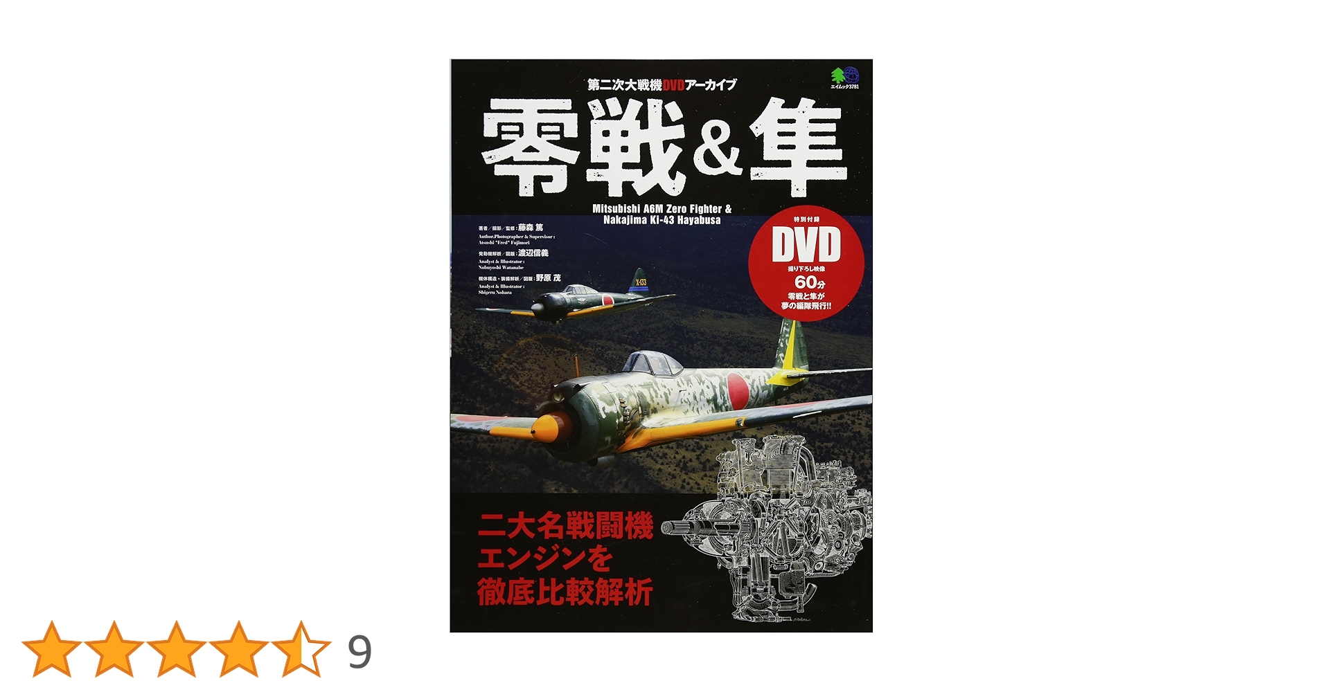 スーパーエリートDVD塾 Amazon.co.jp: ダンボール戦機ウォーズ DVD-BOX1 : 逢坂良太